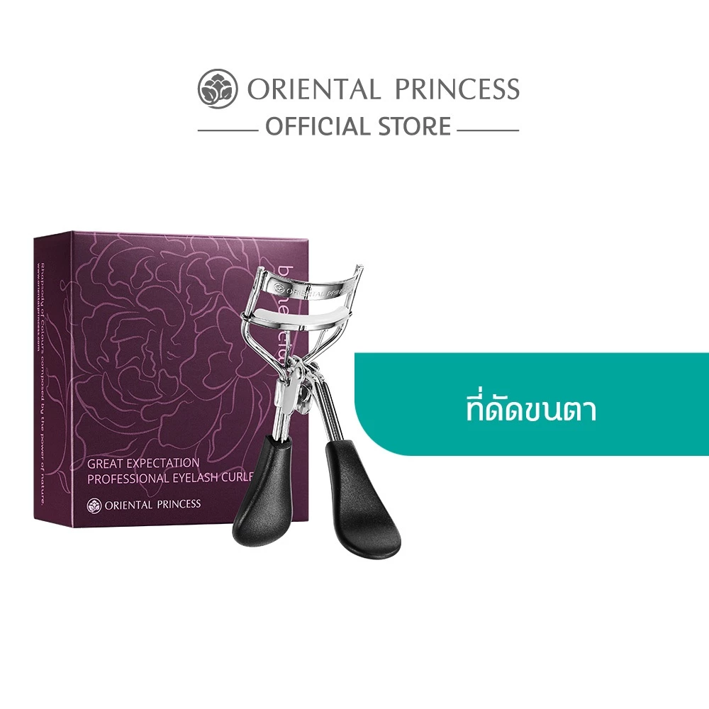 Oriental Princess ที่ดัดขนตา beneficial Great Expectation Professional Eyelash Curler