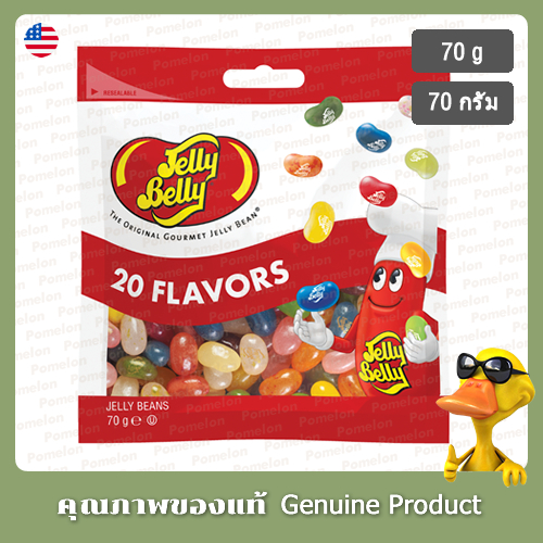 เจลลี่เบลลี่ลูกอมเคี้ยวหนึบรวม20รสชาติ 70กรัม - Jelly Belly 20 Assorted Flavour Mix Jelly Beans Candy 70g