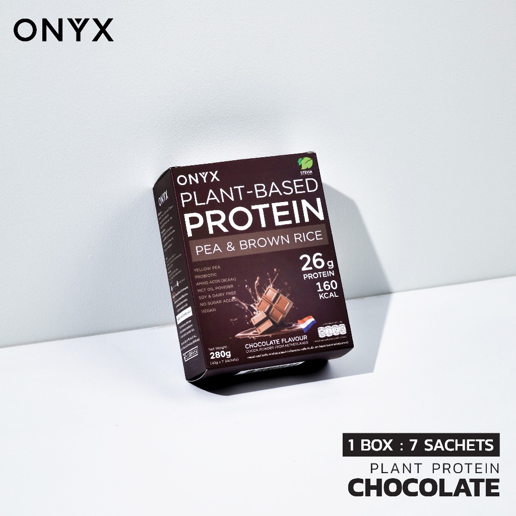 ONYX Plant Protein Chocolate Flavour + Probiotic 1 Box 280 g. : โปรตีนพืช รสช็อคโกแลต 1 กล่อง + โพรไบโอติก ชนิดผง