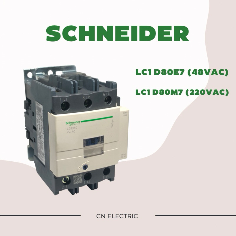 LC1D80m7 Schneider Electric Magnetic contactor LC1D80E7, lc1dM7 รุ่นหน้าขาว