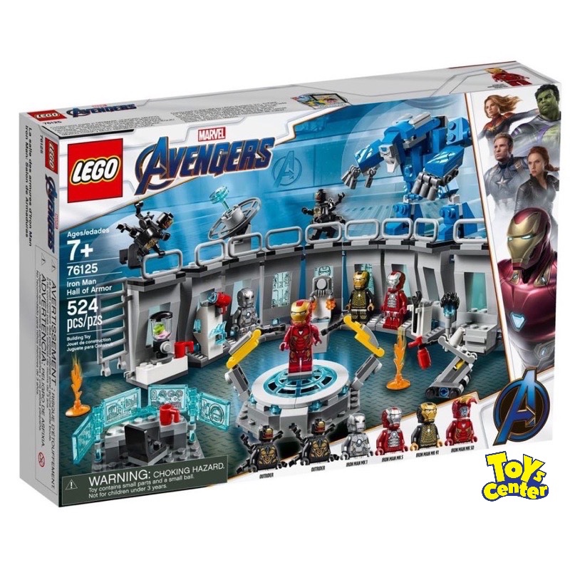 LEGO® Marvel Iron Man Hall of Armor 76125 - (เลโก้ใหม่ ของแท้ 💯% กล่องสวย พร้อมส่ง)