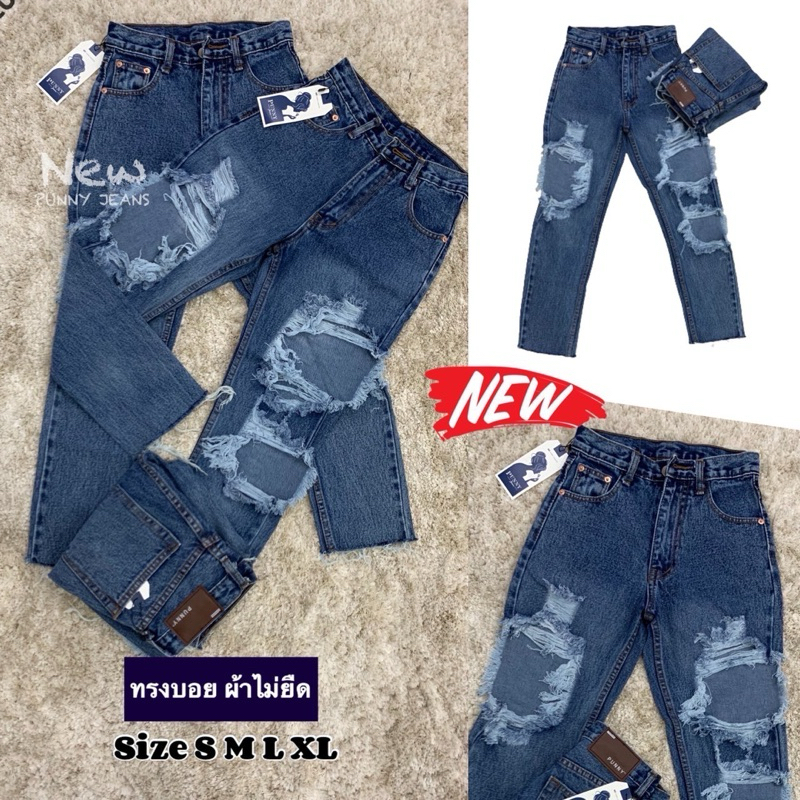 New collection กางเกงทรงบอย แต่งขาดสวยเวอร์ ผ้าไม่ยืด เอวสูง ไซด์S-40 Punny jaens ราคา ถูกที่สุด ดีลบีเคเค แกลเลอรีภาพที่ 9