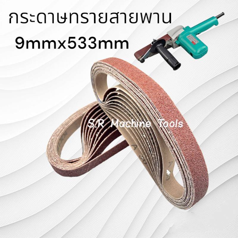 DCA กระดาษทรายสายพาน ขัดไม้ ขัดเหล็ก สำหรับ AST9*533 คุณภาพสูง ราคาต่อเส้นนะคะ