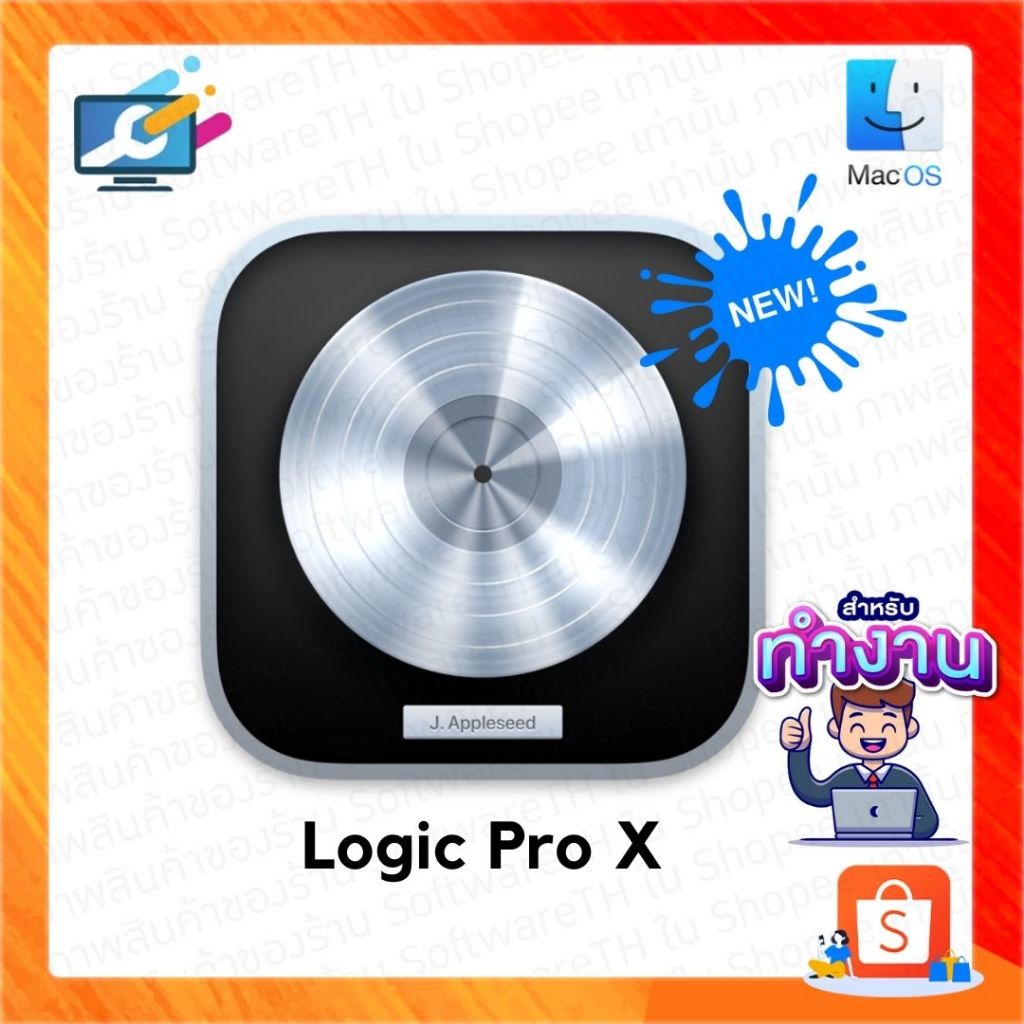 Logic Pro V.11.0.1 | For Mac [ M1/M2/M3 , Intel ] | ตัวเต็ม รองรับ Mac os 14 Sonoma