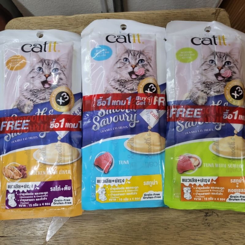 catit ขนมแมวเลีย(15g.x4ซอง)(แพ็คคู่)