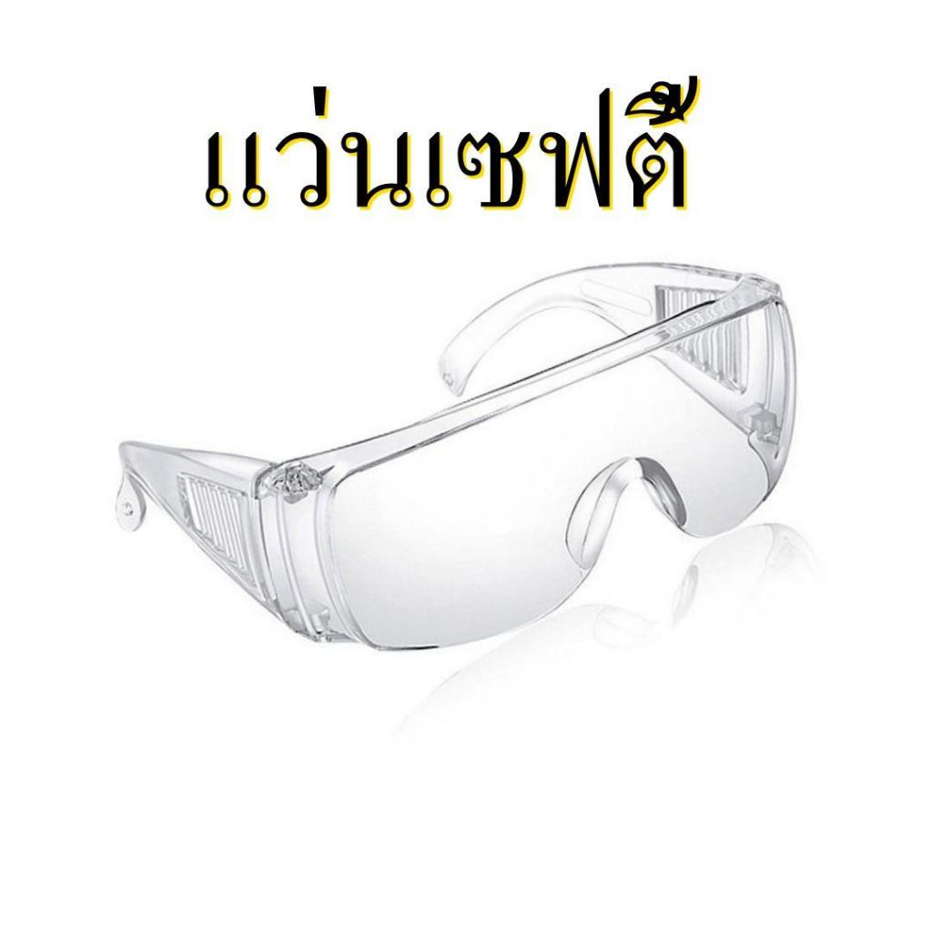 แว่นตากันแดด ป้องกันลม ป้องกันแสงสะท้อน สไตล์วินเทจ สําหรับผู้ชาย และผู้หญิง