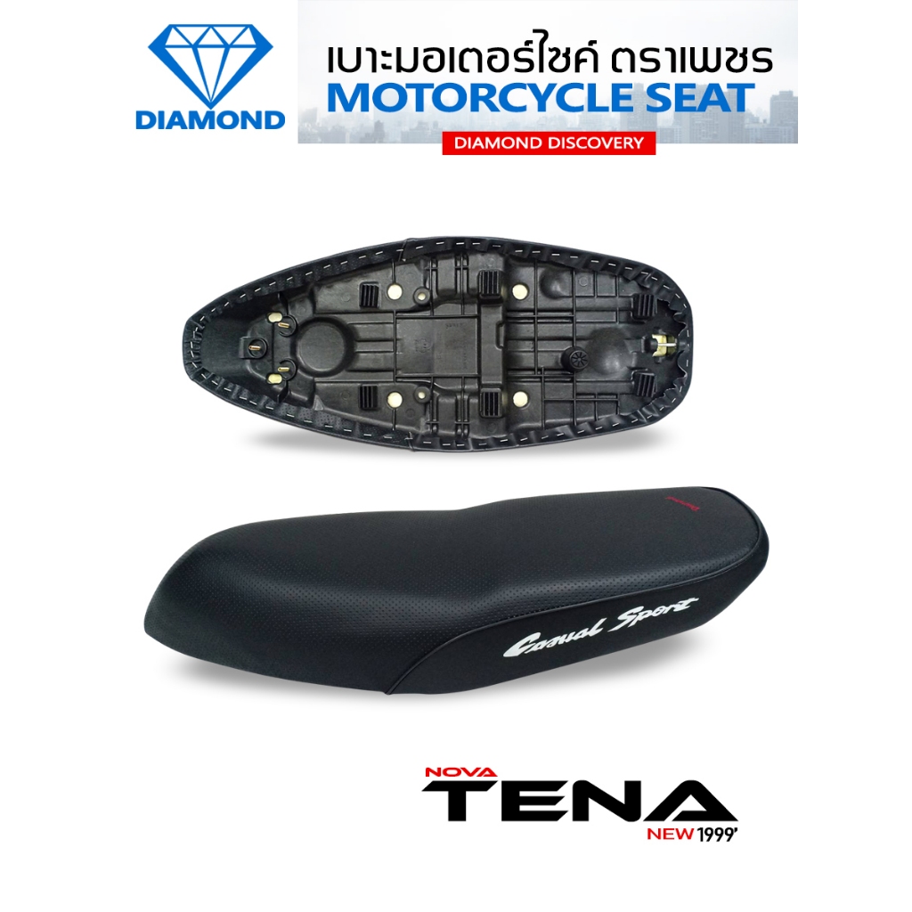 เบาะ Nova Tena New/ Nova Tena ปี 1999 (DIAMOND SEAT / เบาะตราเพชร)