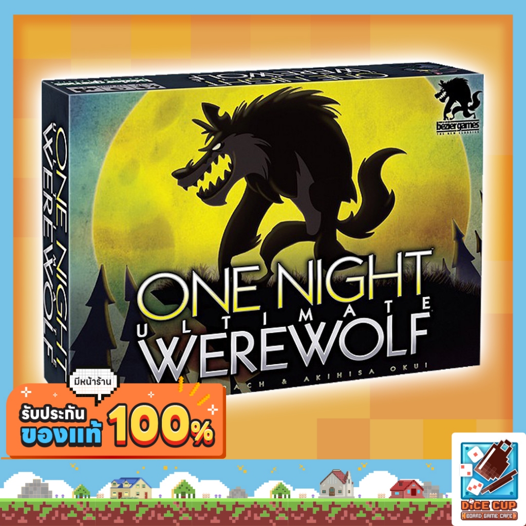 [ของแท้] One Night Ultimate Werewolf Board Game