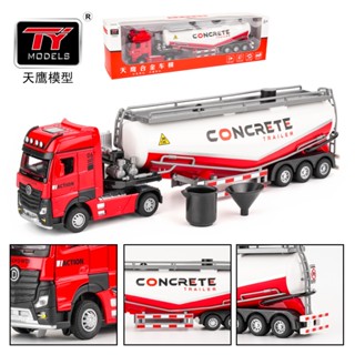 ProudNada Toys รถเหล็กโมเดล รถพ่วงคอนกรีต(มี 2 สีให้เลือก) 1…