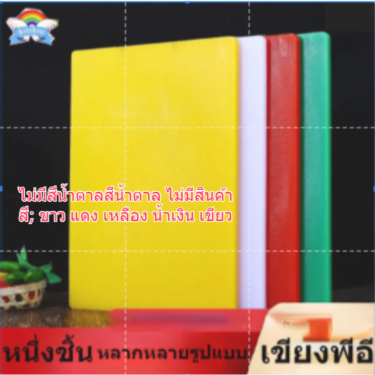 พลาสติกกลมเกรดอาหาร สีขาว พลาสติกกันเชื้อรา pe หนา ห้องครัว โรงแรม ร้านอาหาร เขียง จาน เขียง