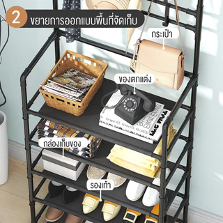 YH ชั้นวางรองเท้า ชั้นวางรองเท้าอเนกประสงค์ ราวตากผ้าพร้อมชั้นวางของอเนกประสงค์ ประหยัดพื้นที่ เรียบง่าย