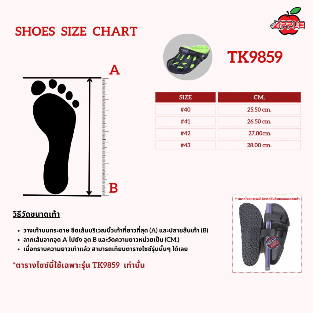Red Apple شبشب TK9859 ‏(40-43) — صورة 2