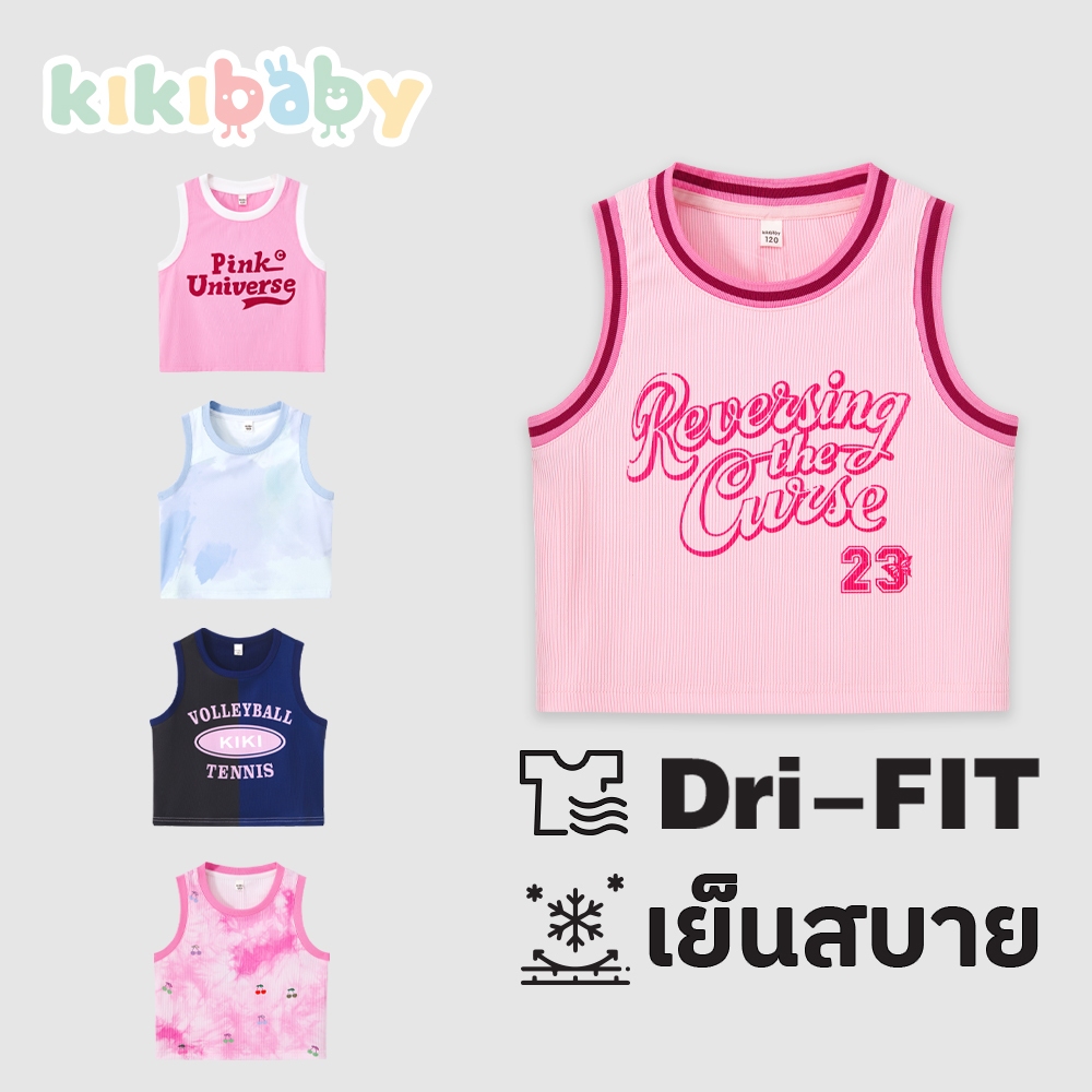 [120-150] เสื้อครอปเด็กผู้หญิง น่ารัก สไตล์เกาหลี ครอป แขนกุดผ้านุ่ม สีชมพู สำหรับผู้หญิง KIKIBABY YD0043
