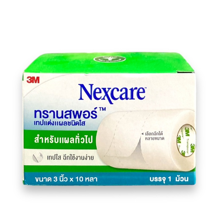 เน็กซ์แคร์ ทรานสพอร์ ขนาด 3 นิ้ว x 10หลา เทปแต่งแผล ชนิดใส 3M Nexcare Transpore