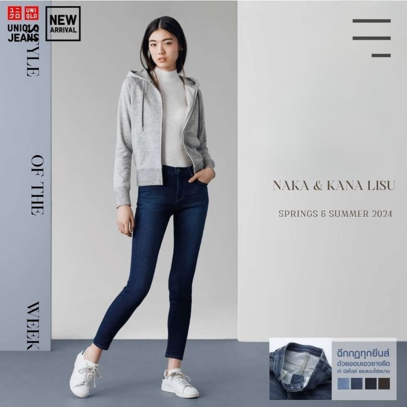 Uniqlo กางเกงยีนส์ ezy jeans