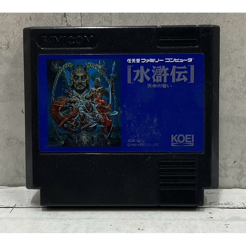 ตลับแท้ [FC] [0505] Suikoden: Tenmei no Chikai (Japan) (KOE-XJ) Bandit Kings of Ancient China