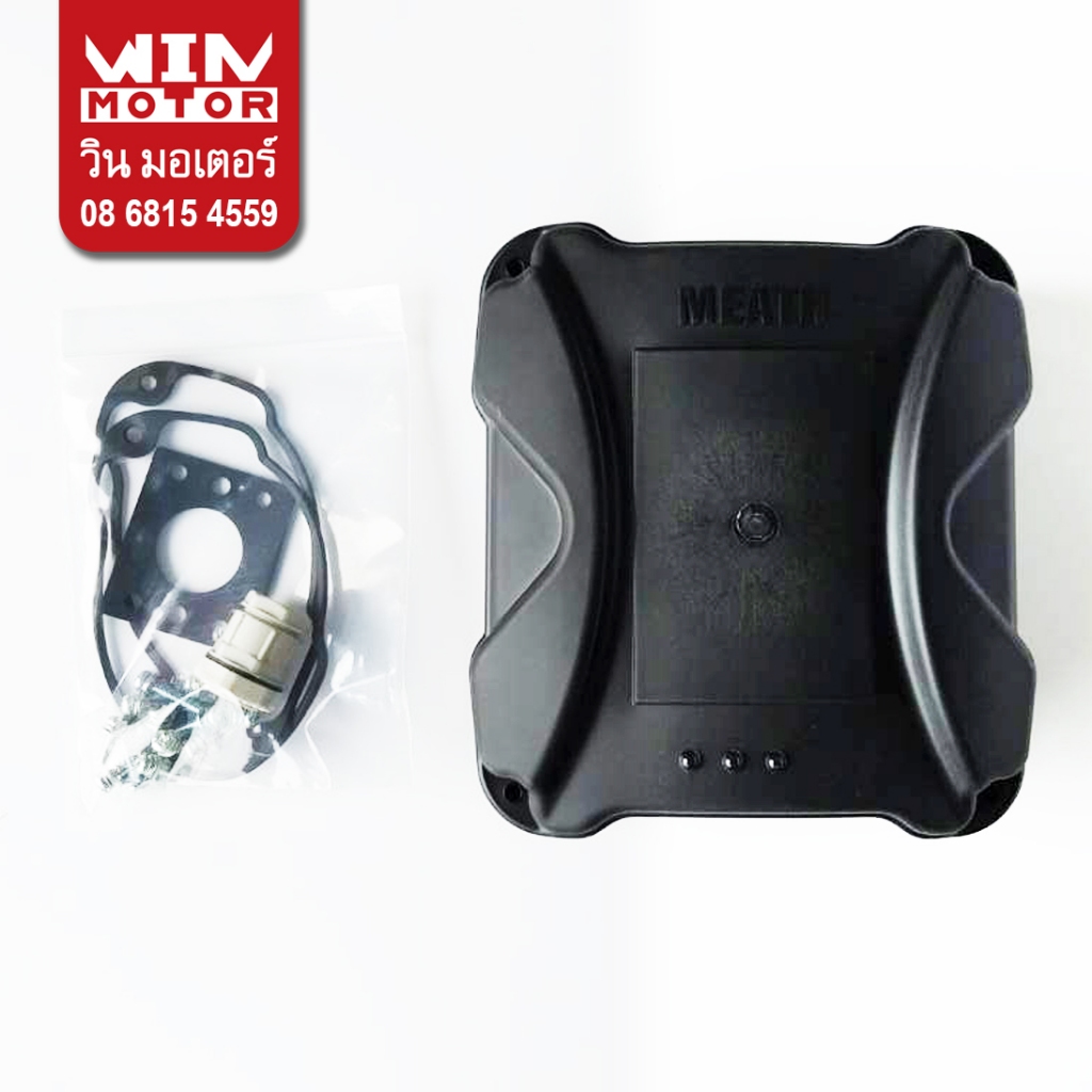 อะไหล่ปั๊มน้ำ มิตซูบิชิ Mitsubishi Super Pump ชุดกล่องต่อสายไฟ Terminal Box set