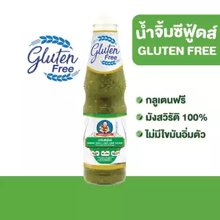 ตราเด็กสมบูรณ์ น้ำจิ้มซีฟู้ดส์ กลูเตนฟรี 345g