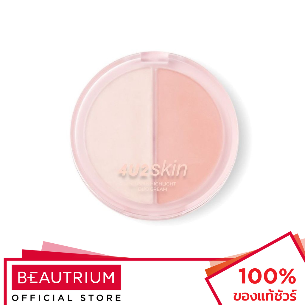 4U2 COSMETICS Skin Blush & Highlight Duo Cream พาเลทบลัชออน & ไฮไลท์ 12g