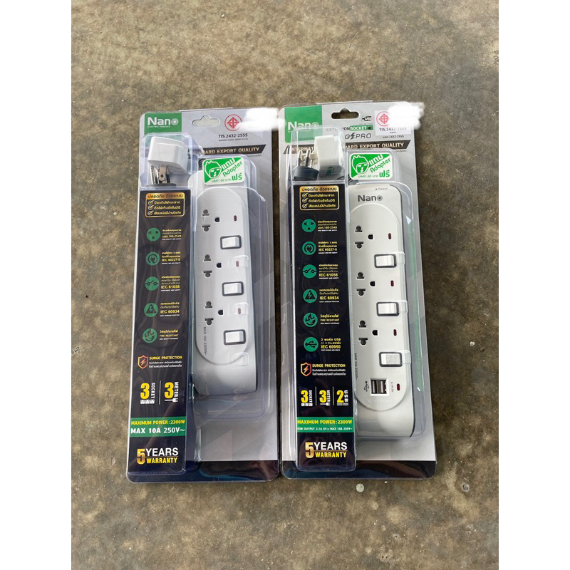 Nano ปลั๊กพ่วง ป้องกันไฟกระชาก แบบ 3/4 ช่องเสียบ มีUSB 2 ช่องใช้งานได้จริง มีฟิวส์อัตโนมัติ รางปลั๊กไฟ ปลั๊กไฟ - รูปที่ 5