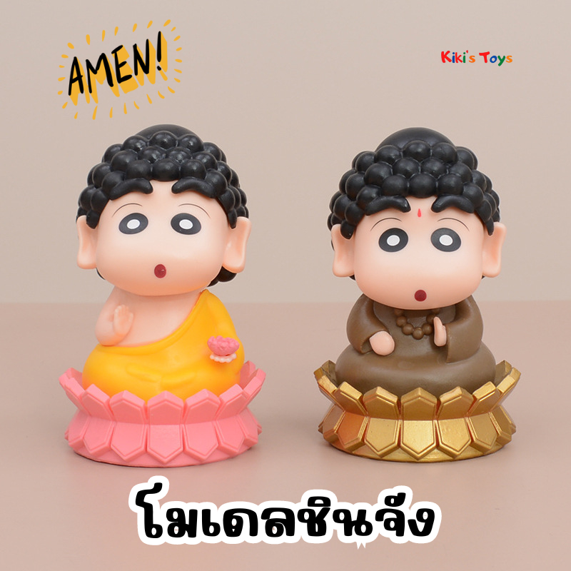 [พร้อมส่ง]โมเดลชินจัง พระชินจัง ของเล่นชินจัง