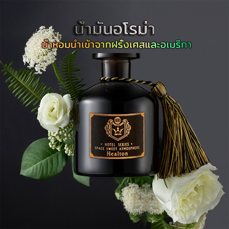 ก้านไม้หอมปรับอากาศ ก้านน้ำหอม น้ำหอมอโรม่า น้ำมันหอมระเหย ขวดใหญ่สุดคุ้ม หอมผ่อนคลาย50มล มี 6 กลิ่น
