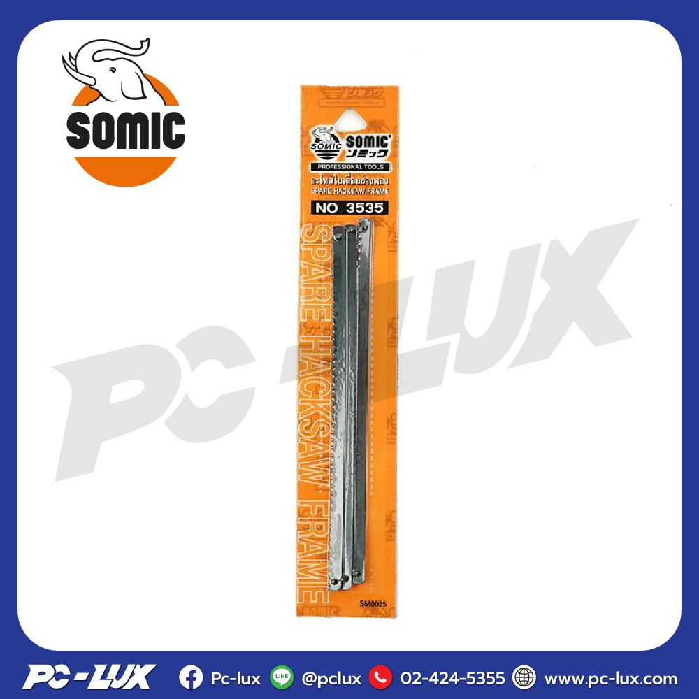 SOMIC ใบเลื่อยช่างทอง รุ่น SM-3535 ขนาด 6 นิ้ว (แพ็ค 3 ชิ้น) สีดำ
