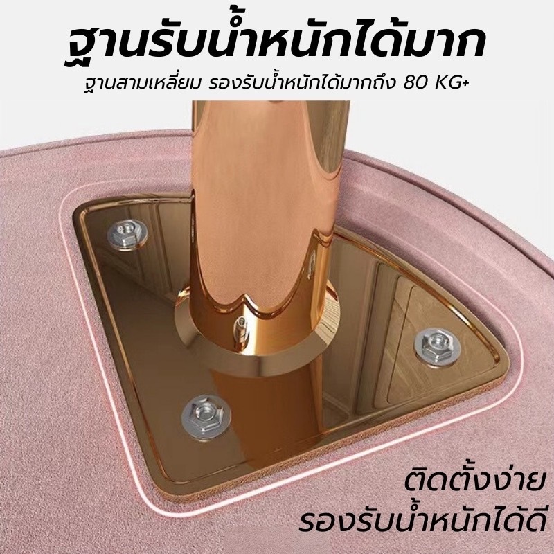 เก้าอี้ เก้าอี้แต่งหน้า เก้าอี้เครื่องแป้ง ผ้ากำมะหยี่่ เก้าอี้กินข้าว เก้าอี้ทำงาน ขาเหล็ก แขนยึดคงที่ - รูปที่ 3