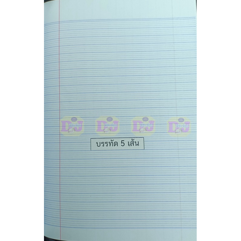 สมุดนักเรียนยกโหล สมุด 40 แผ่น 12 เล่ม  สมุด 9/40 160*235มม. 55g.  สมุดยกโหล สพฐ  40 แผ่น ราคาปก 10฿ - รูปที่ 2