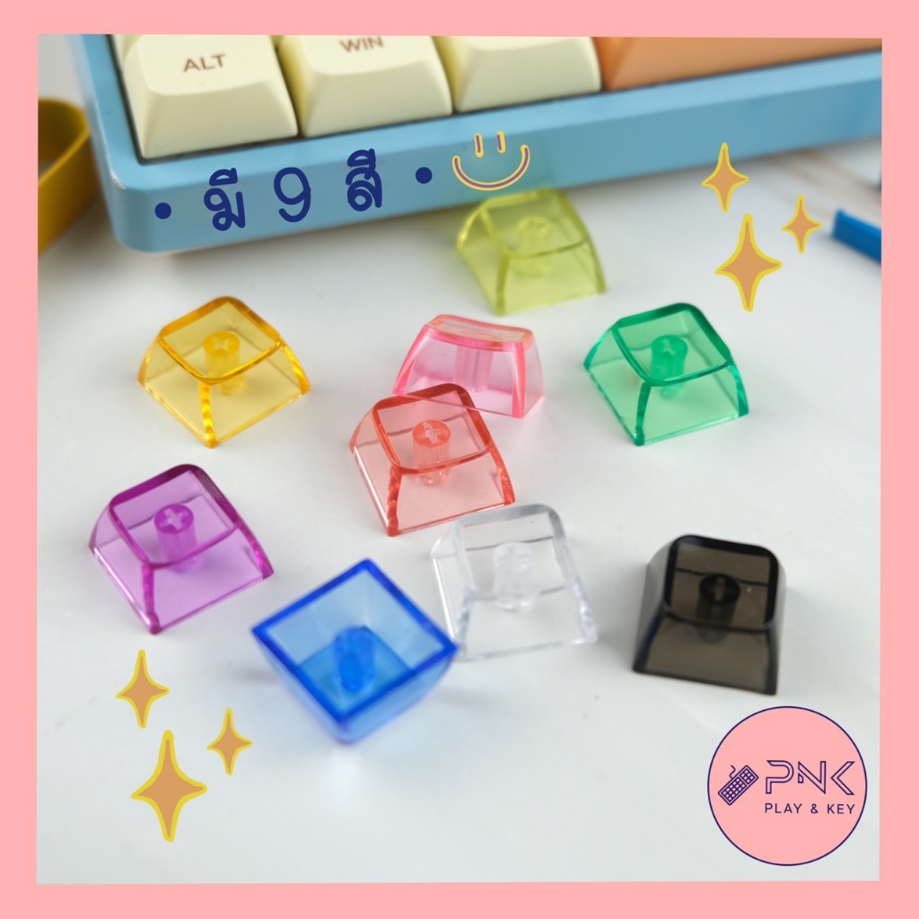 พร้อมส่ง Keycap Blank XDA Profile สีใสโทนพาสเทล ขนาด 1U มี 9 สี คีย์แคป​ ปุ่มกด​ คีย์บอร์ด​ เปล่า Keycaps
