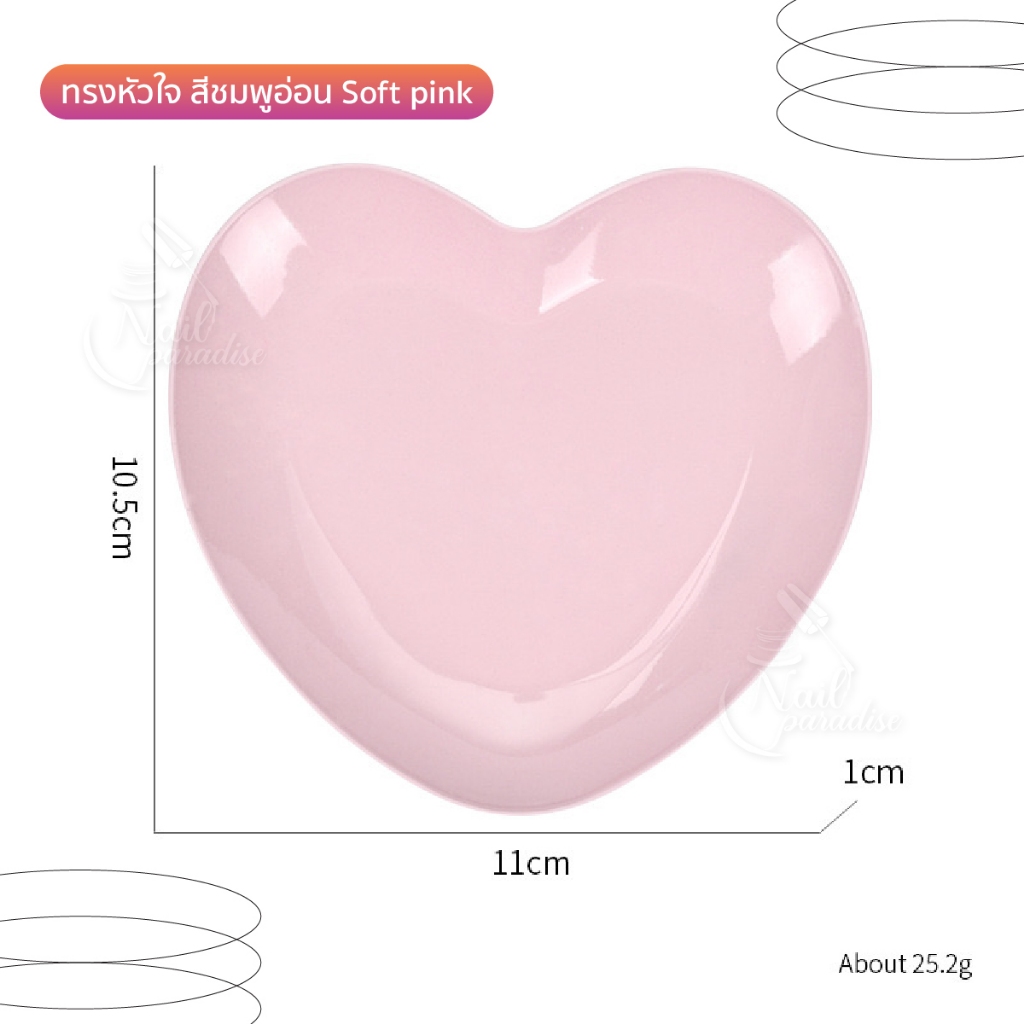 ถาดเล็กใส่ของ หลากสี ถาดวางสินค้า ใส่ของขนาดเล็กได้ พรอพถ่ายรูป วางอุปกรณ์ทำเล็บได้ Nail Tools - รูปที่ 4