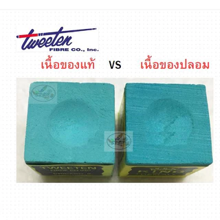 Green Triangle Chalk ชอล์ก ฝนหัวคิว ตรากวางมาสเตอร์ สีเขียวอ่อน ของแท้100% (ราคา12/24/50ก้อน)