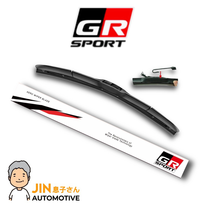 ซื้อ GR SPORT ใบปัดน้ำฝน เกรด OEM คุณภาพสูง รีดน้ำได้ดีเยี่ยม ราคาต่อ 1 ใบ