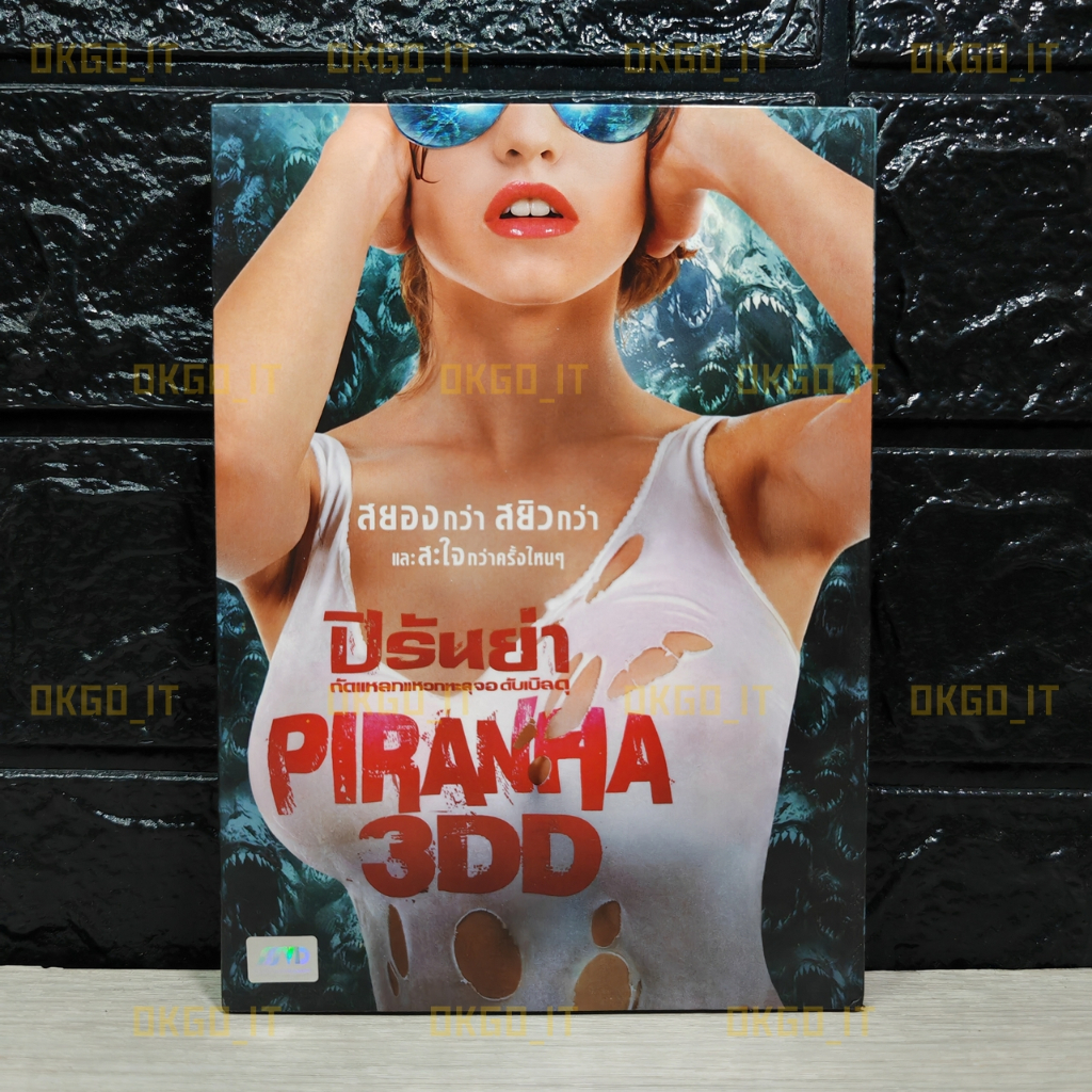 DVD Piranha 3DD (2012) (มือสอง)