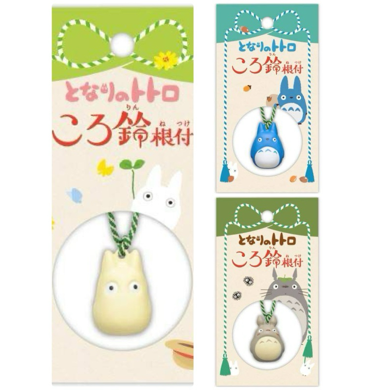 พวงกุญแจกระดิ่งเรียกทรัพย์ เพื่อนบ้านของฉัน TOTORO โทโทโร่ จาก Studio Ghibli