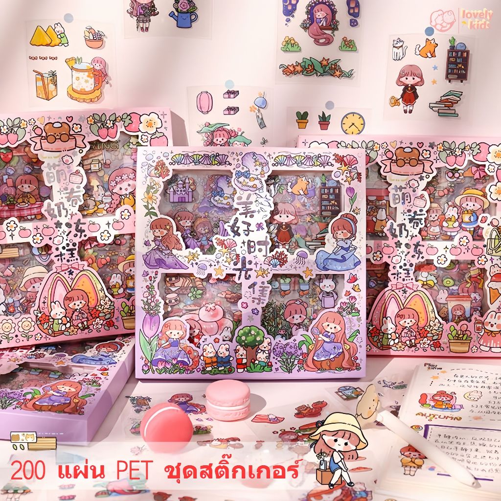 <พร้อมส่ง>สติ๊กเกอร์น่ารัก PVC สติ๊กเกอร์กันน้ํา คละลายน่ารัก สติ๊กเกอร์ลายการ์ตูน เด็กและเด็กผู้หญิง 100 คน สติกเกอร์ถ้