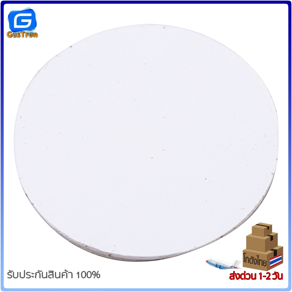 Key card IC RFID 13.56MHz TK4100 คีย์การ์ด สติ๊กเกอร์ วงกลม 25mm พร้อมกาว 3M