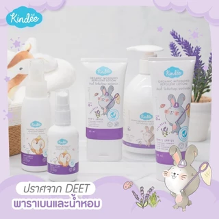 รวมผลิตภัณฑ์ Kindee ยาสีฟันเด็ก กันยุงเด็ก