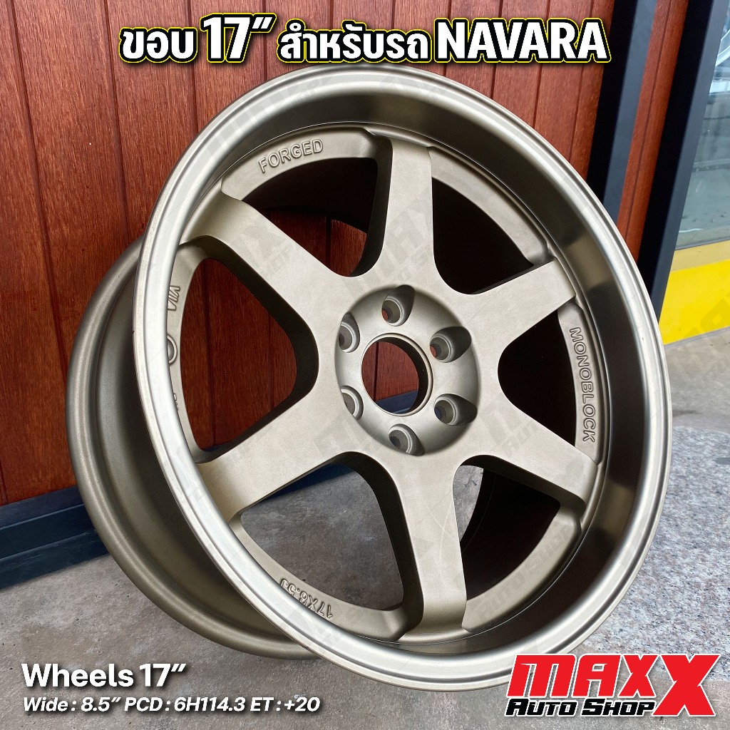 ล้อแม็ก APP TE37 สำหรับรถ NAVARA ขอบ 17x8.5" 6H114.3 ET20 สีน้ำตาลทอง ล้อใหม่ มือ1(ขายเป็นชุด 4 วง) 