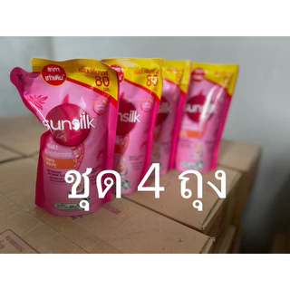 ซันซิลแชมพูถุงเติม 480ml. ชุดประหยัด 4 ถุง