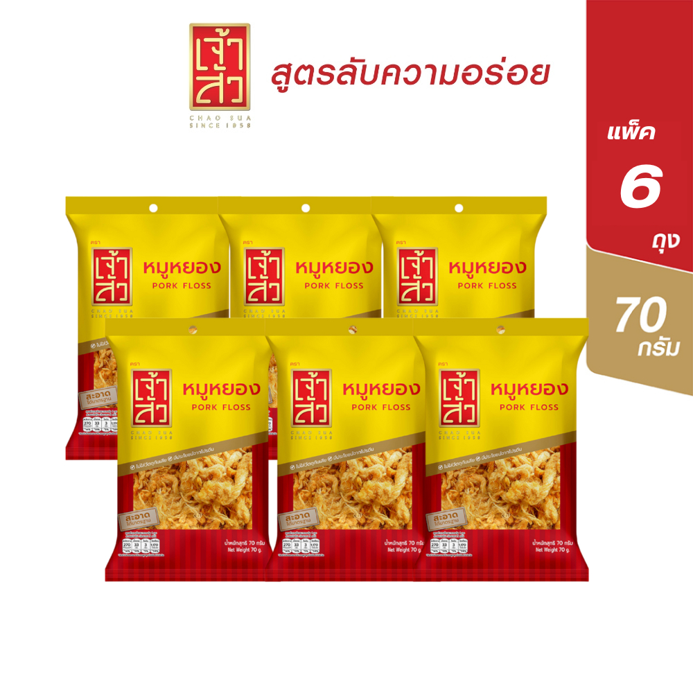 เจ้าสัว หมูหยอง 70 กรัม (แพ็ค 6 ถุง)