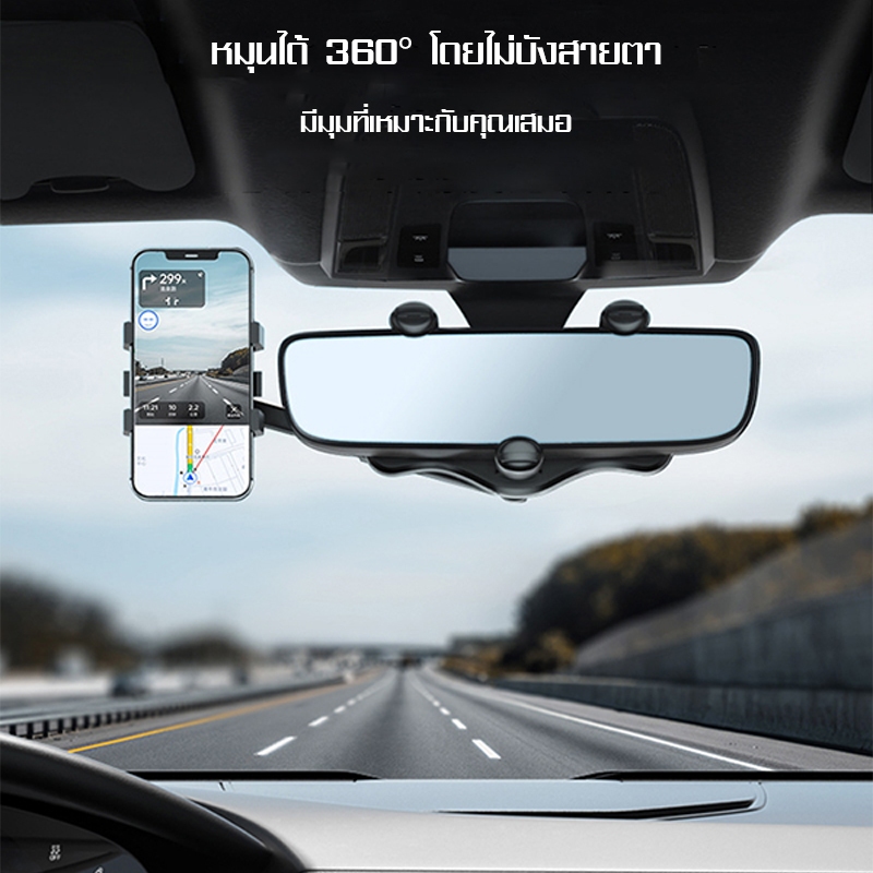 YIPAUTO ขายึดกระจกมองหลังรถยนต์ ตัวยึดโทรศัพท์ ที่ยึดโทรศัพท์ภายในรถยนต์ อุปกรณ์จับโทรศัพท์ยึดกระจกมองหลังรถยนต์