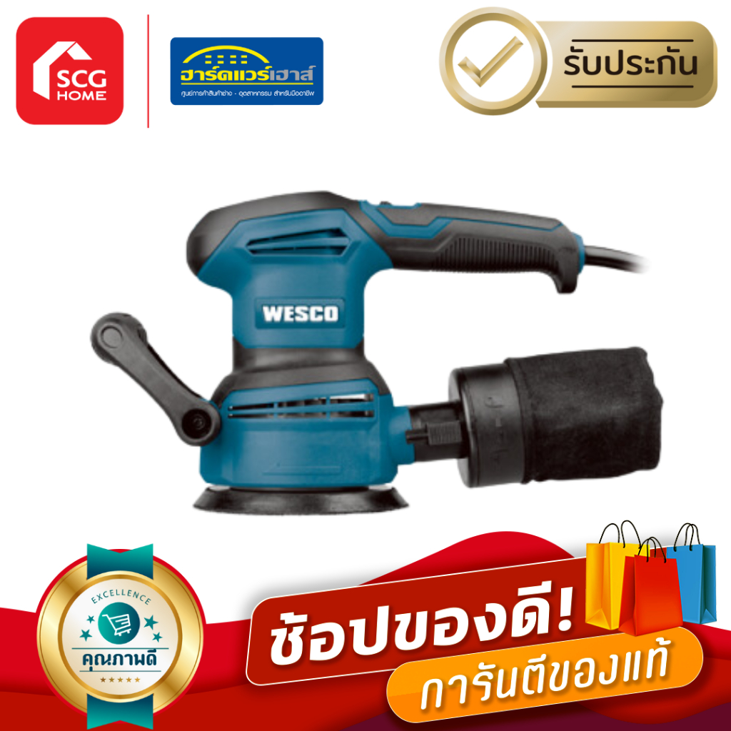 เครื่องขัดกระดาษทรายกลม 5" WS4265 WESCO
