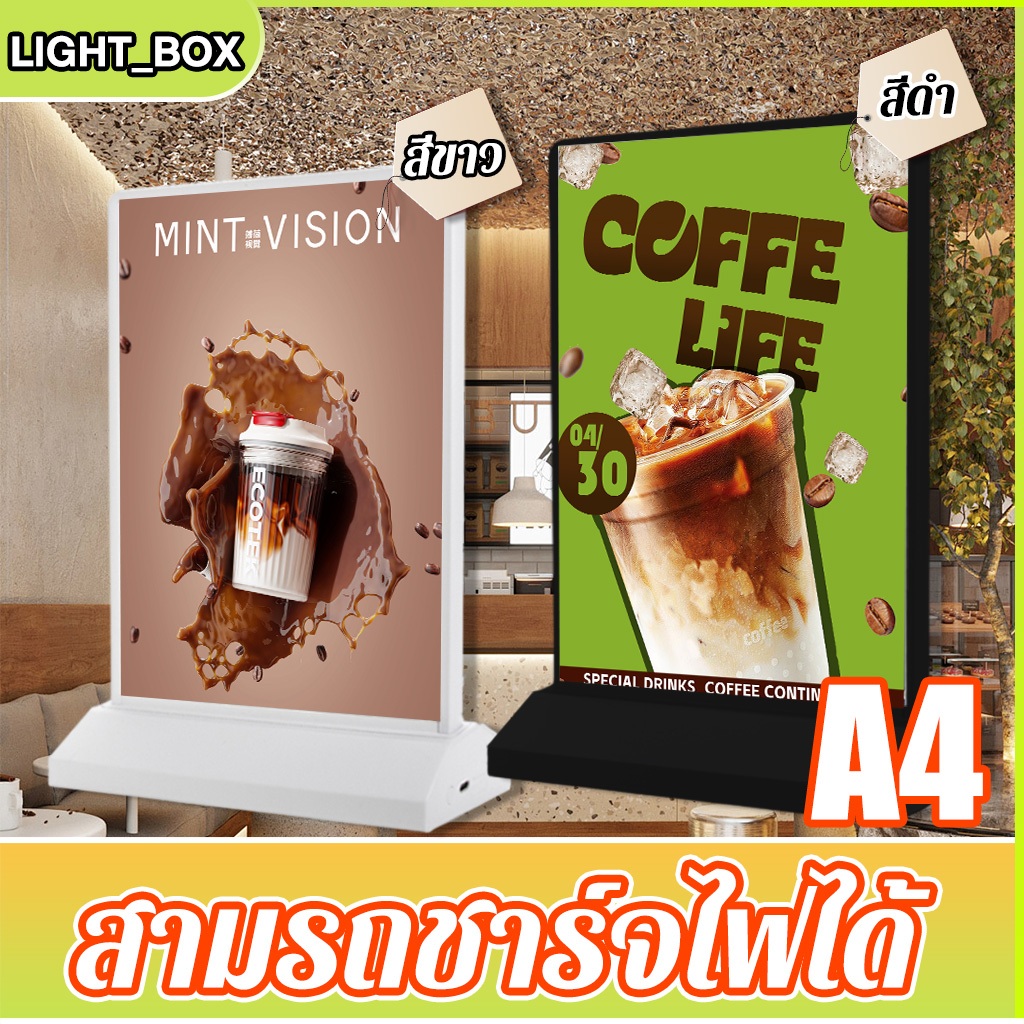 กรอบไฟเมนูอาหาร LED A4 ไร้สาย สามารถชาร์จใหม่ได้ ใส่ได้ 2 รูป ป้ายไฟ 8 ชม. เมื่อชาร์จเต็ม ป้ายเมนู ป้ายเมนูอาหาร