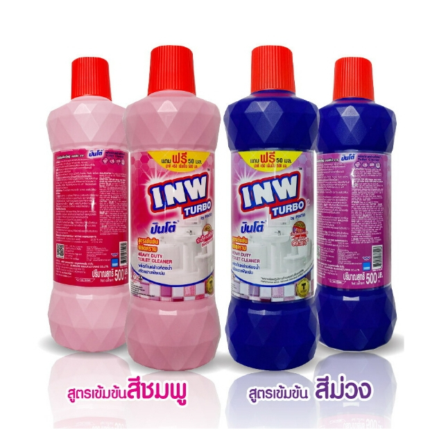 (มี 2 กลิ่น) INW Turbo น้ำยาล้างห้องน้ำ ผลิตภัณฑ์ทำความสะอาดห้องน้ำ สูตรเข้มข้น พิชิตคราบ ขจัดคราบฝังแน่น ขนาด 500 มล.