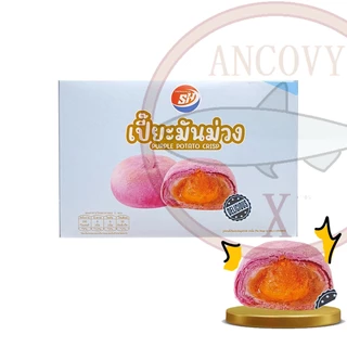 ขนมเปี๊ยะ Shenghua งาดำลาวา มันม่วง ไข่เค็ม ขนมเปี๊ยะลาวา มะพร้าว 12 ชิ้นใหญ่ เต็มคำ อร่อย ไส้แน่น