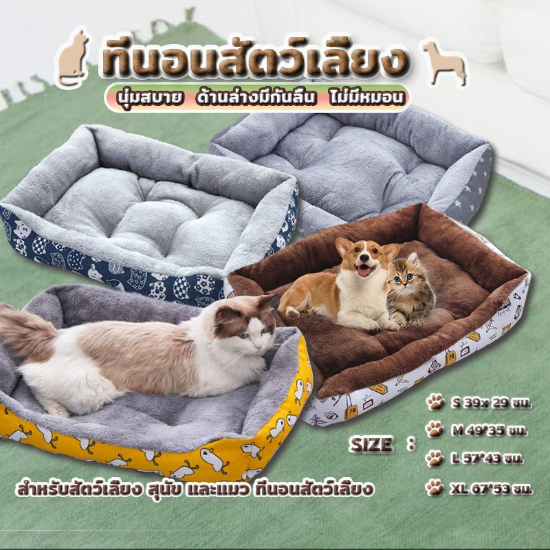 เตียงสุนัขสัตว์เลี้ยง สำหรับสัตว์เลี้ยง เบาะนอนที่นอน เบาะนุ่ม ขนแกะ สุนัข และแมว ที่นอนสัตว์เลี้ยง ไม่มีหมอน