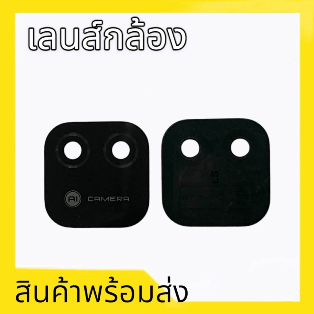 เลนส์กล้องC11(2021), Lens Camera Real มีC11 2021 **สินค้าพร้อมส่ง