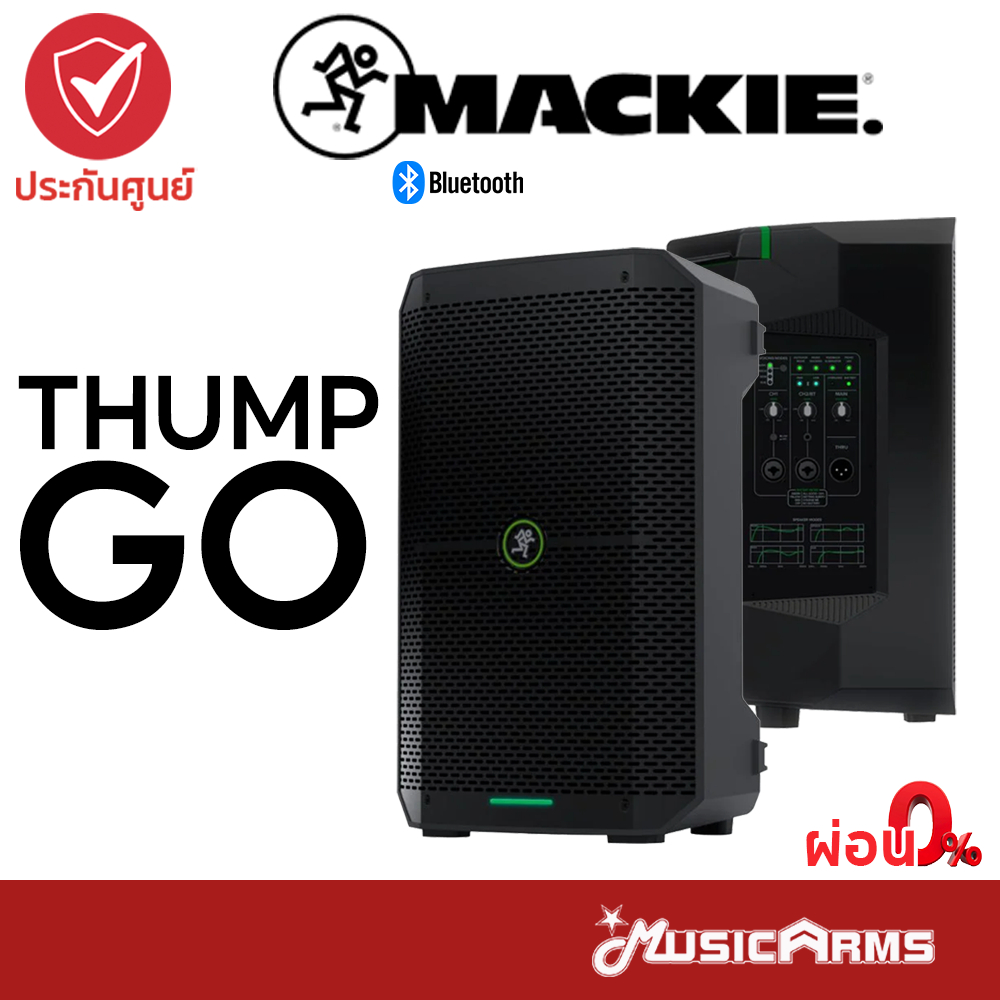 Mackie Thump GO ตู้ลำโพง Active ขนาด 8 นิ้ว 200 วัตต์ คลาส D แบตเตอรี่ในตัว พร้อมบลูทูธ 5.0