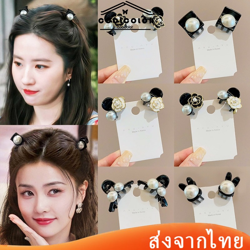 ในไทย💖กิ๊บติดผมดอกคาเมลเลียประดับไข่มุกเกาหลีวินเทจขนาดเล็กสําหรับผู้หญิงราคาส่งถูกที่สุด.COD